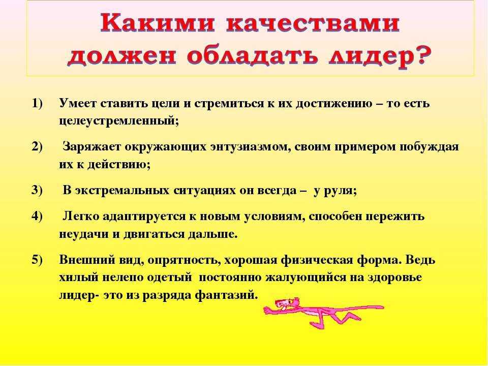 Что такое успех и какими могут быть критерии успеха