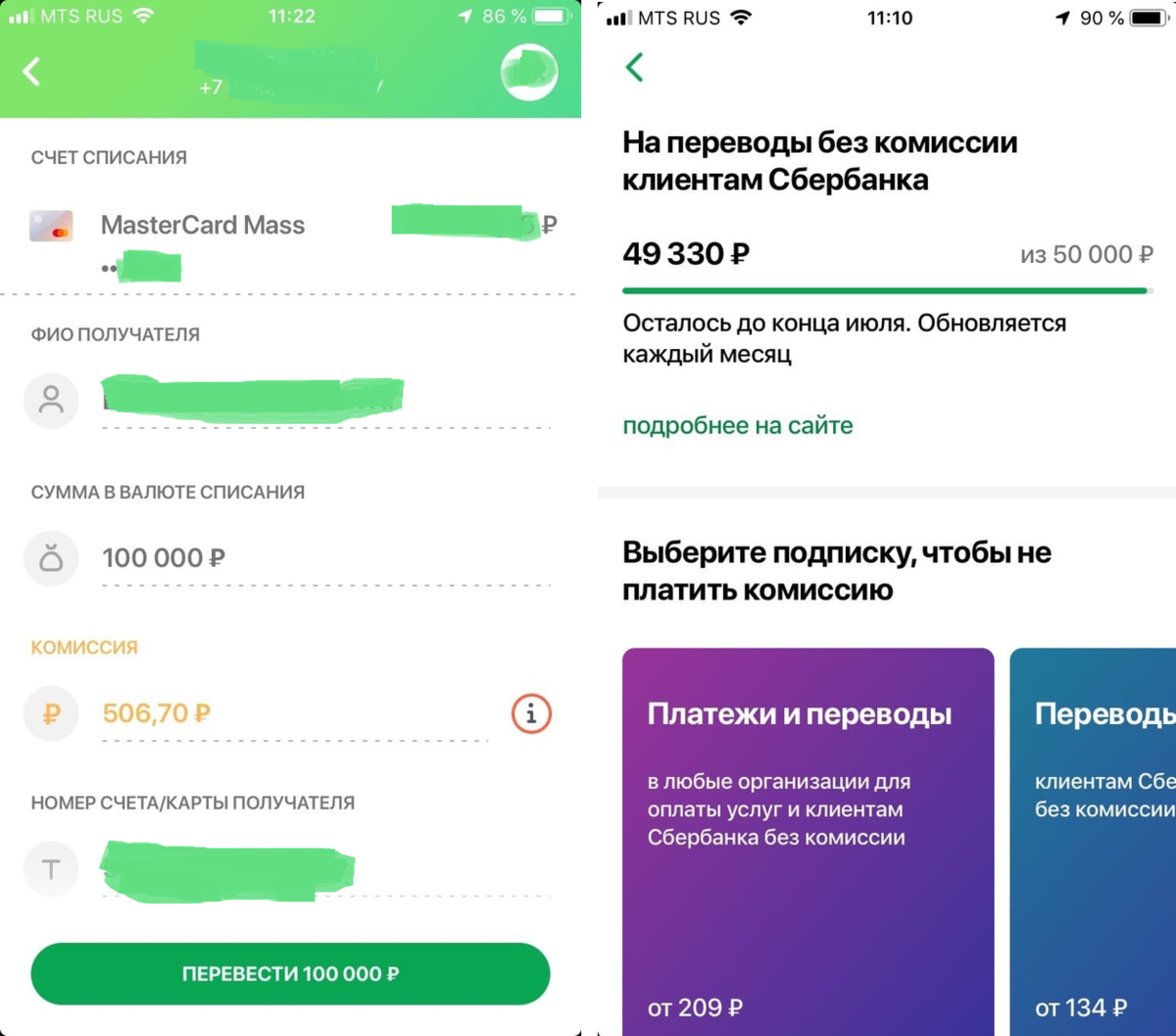 Стоимость голосов в контакте как получить бесплатно и на что потратить