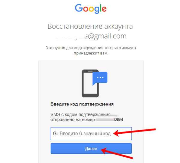 Как мне восстановить учетную запись youtube, если я забыл имя или имя пользователя учетной записи google? пошаговое руководство - informatique mania