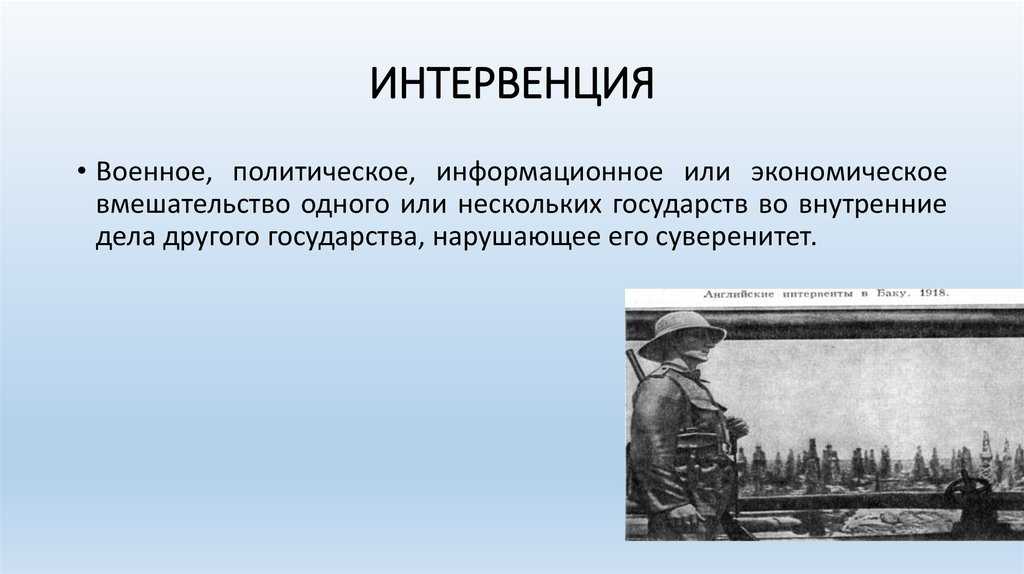 Валютная интервенция: определение, стратегии и цели