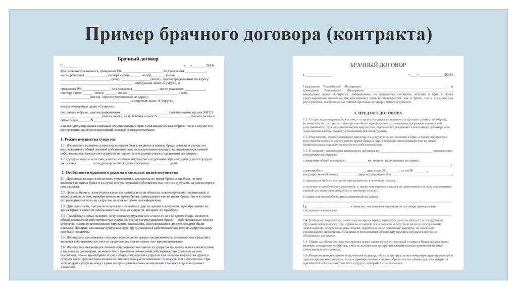 Чувства без предубеждения. почему важно обсудить имущественные вопросы до похода в загс | ямал-медиа