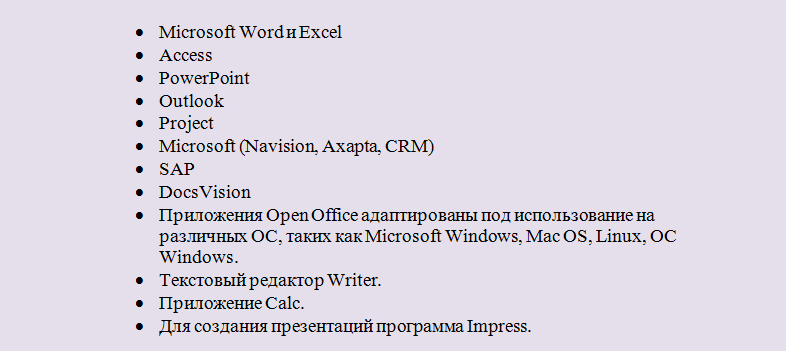 Как определить свой уровень владения excel: простой тест овладения навыками