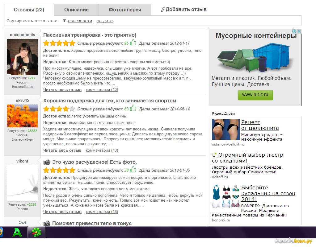 Twinlink телеграмм канал: отзывы, вся правда о заработке