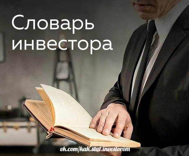 Финансы — что это такое простыми словами - это интересно | информагентство "о чем говорит смоленск" 28.09.2020