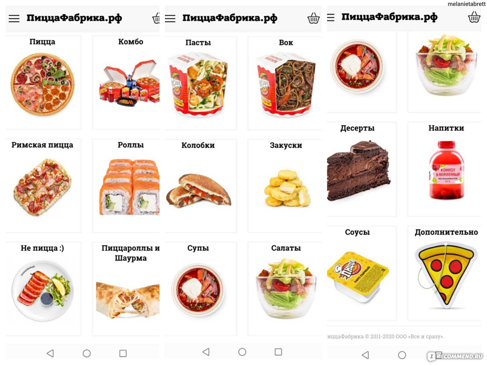 Купить франшизу ресторана быстрого питания Чикен Пицца Описание требования цена доход