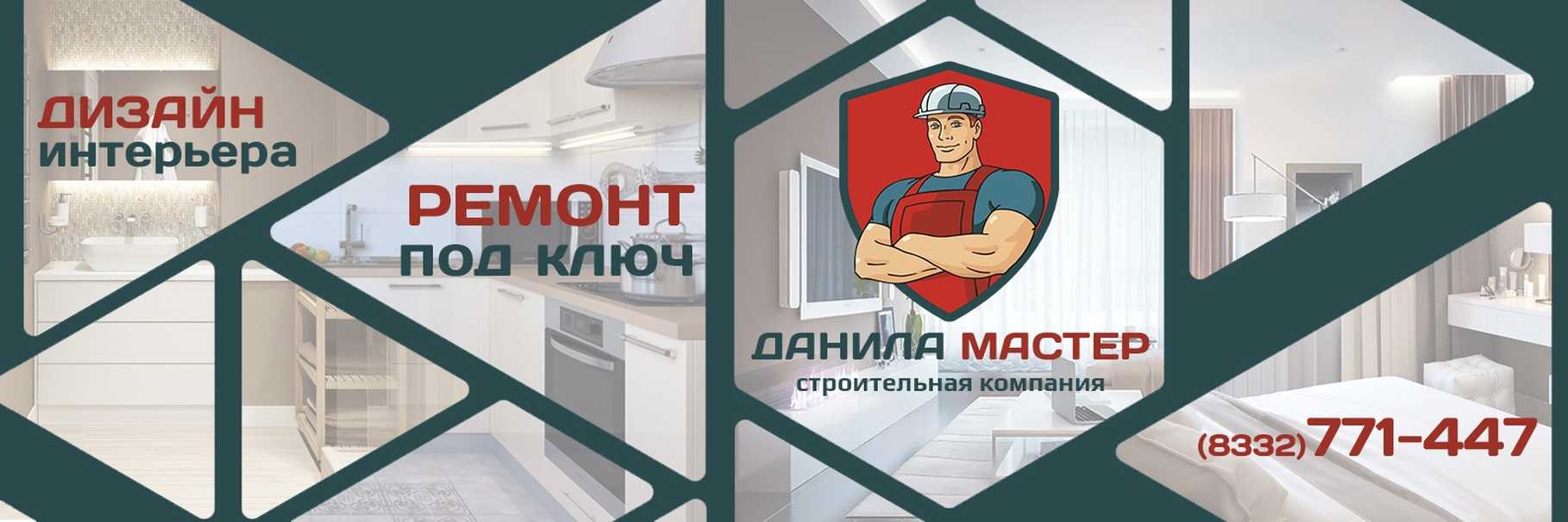 Франшиза на производство строительных материалов, франшиза на производство металлоконстукций, термопрофиля и стеновых панелей - главжилстрой