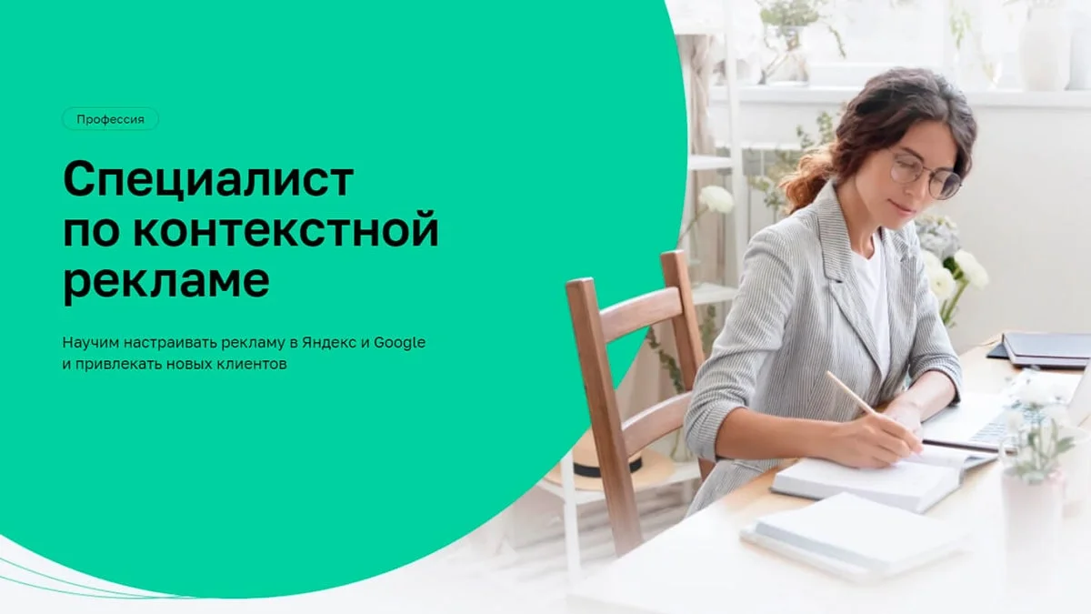 Как получить сертификат яндекс.директ | quokka media