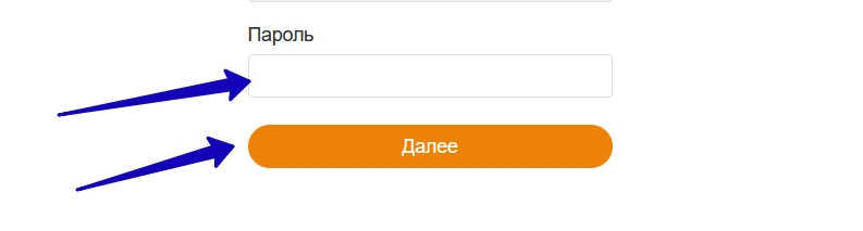 Что делать, если забыл пароль на одноклассниках