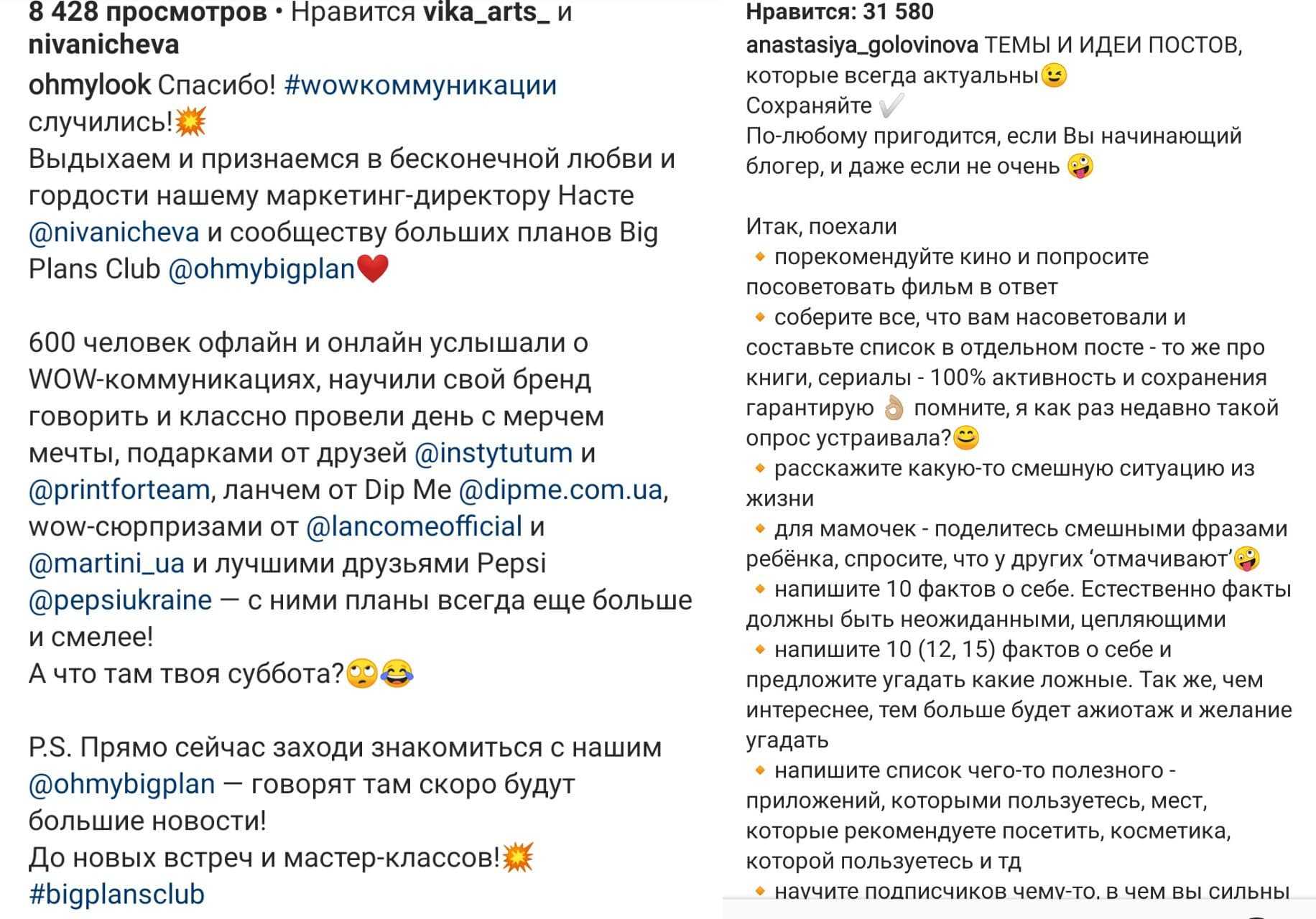 Как за 3 простых шага научиться вести ежедневник и планировать — полное руководство