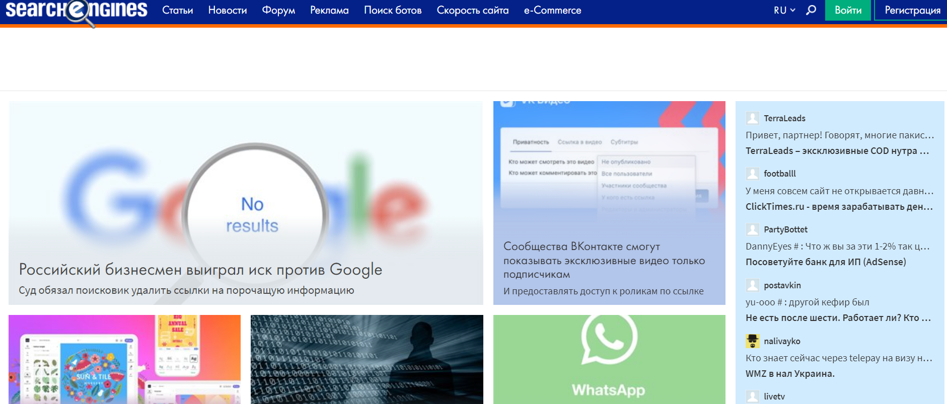 Обзор cms для интернет-магазинов. топ-5