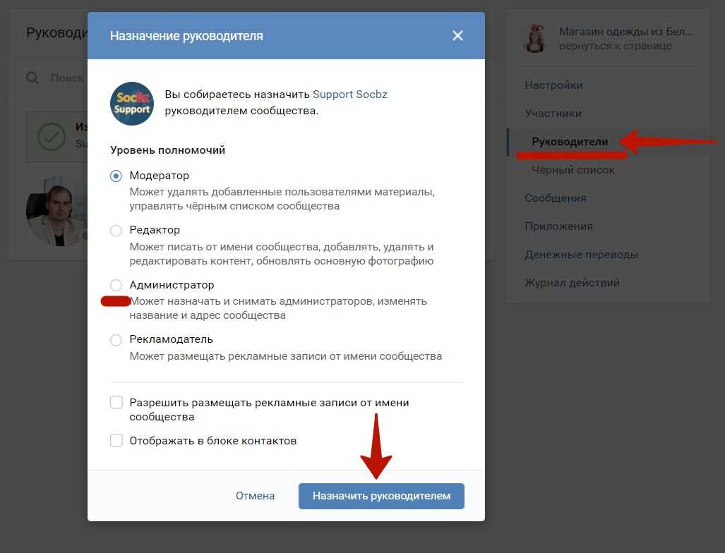 Добавляем записи на стену вконтакте