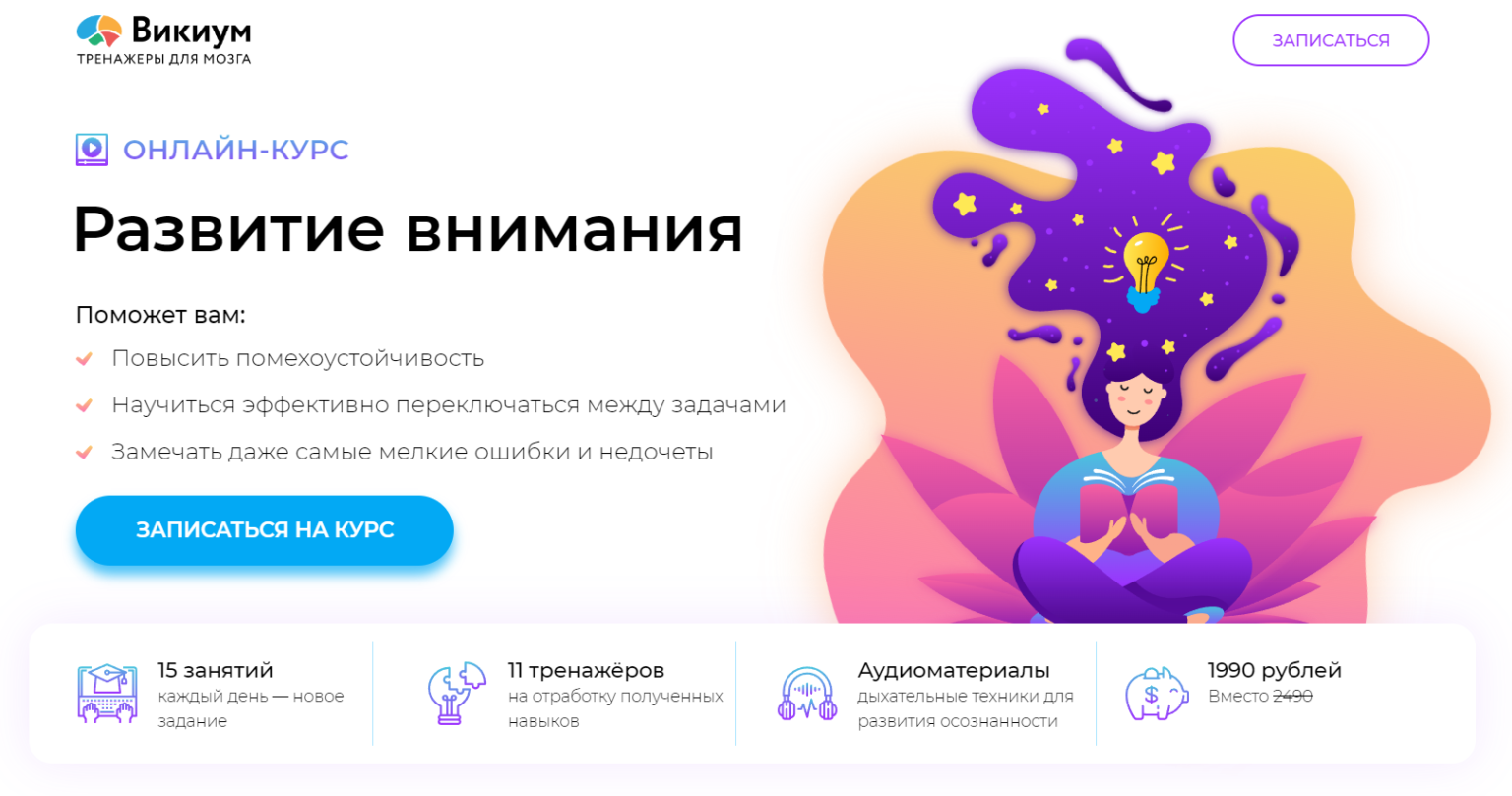 Нервничаю на новой работе — как не переживать?