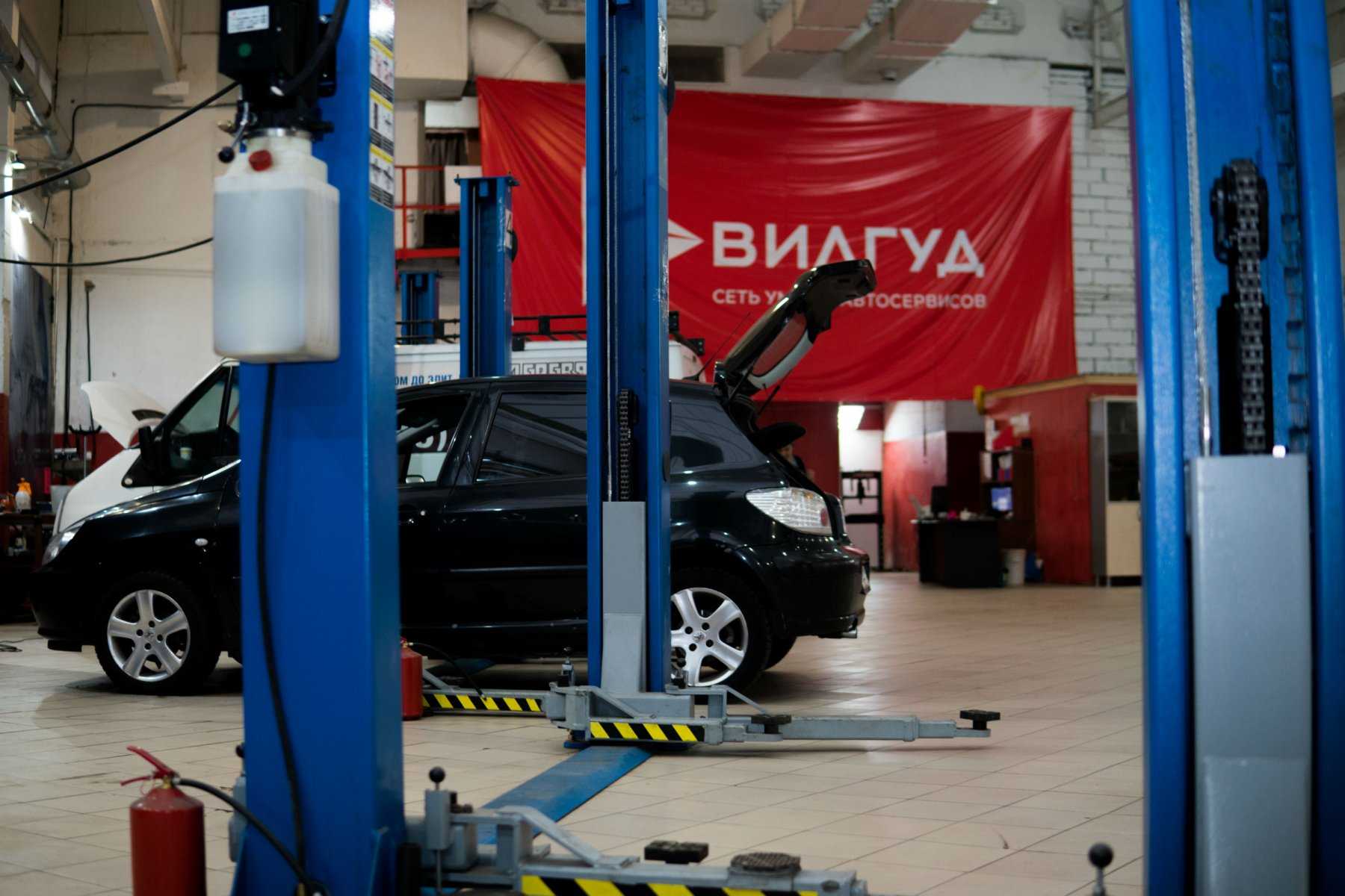 Автосервис вилгуд франшиза