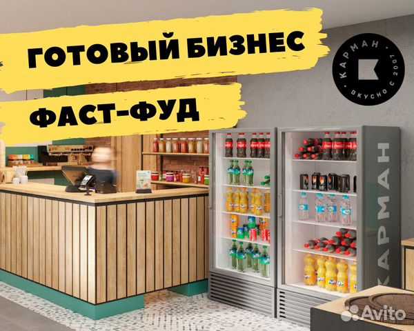 Франшиза «пятерочка»: условия, срок окупаемости, отзывы. бизнес по франшизе
