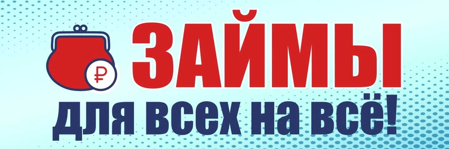 Магазины инструментов по франшизе