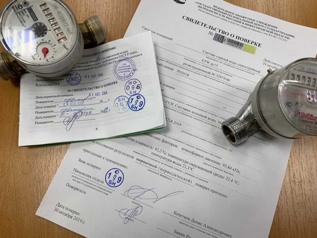 Поверка газовых счетчиков без снятия франшиза. приглашаем представителей в регионах