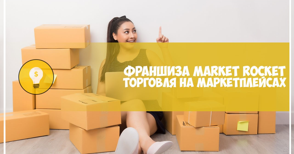 Взрасти на кризисе: рынок мебельных франшиз сегодня (часть 1)