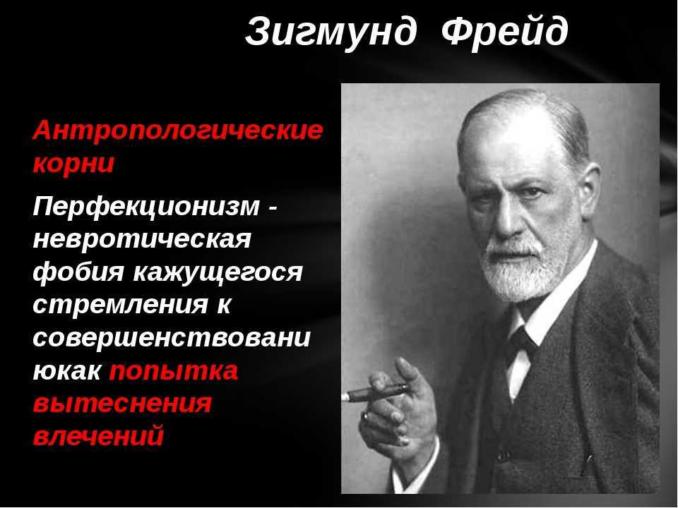 Перфекционизм: что это за зверь и почему он мешает вам жить?