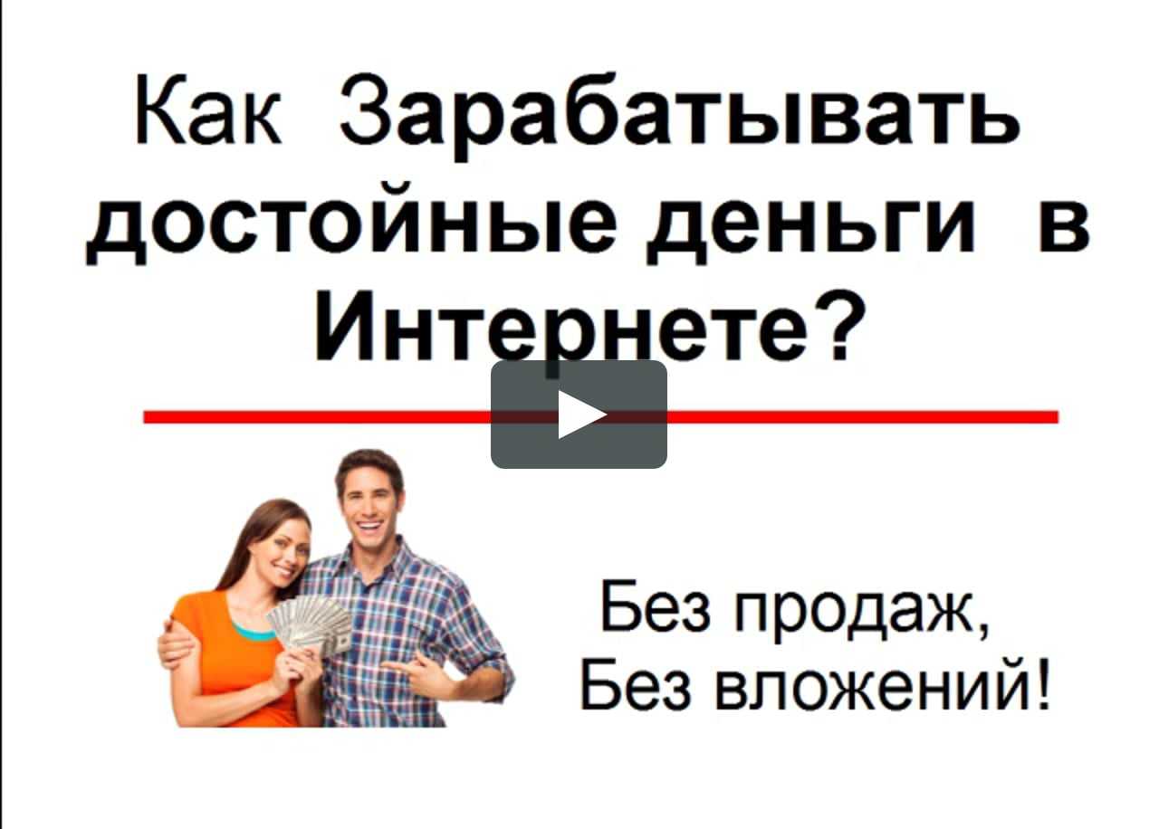 Работа для подростков: легальные варианты заработка офлайн и онлайн