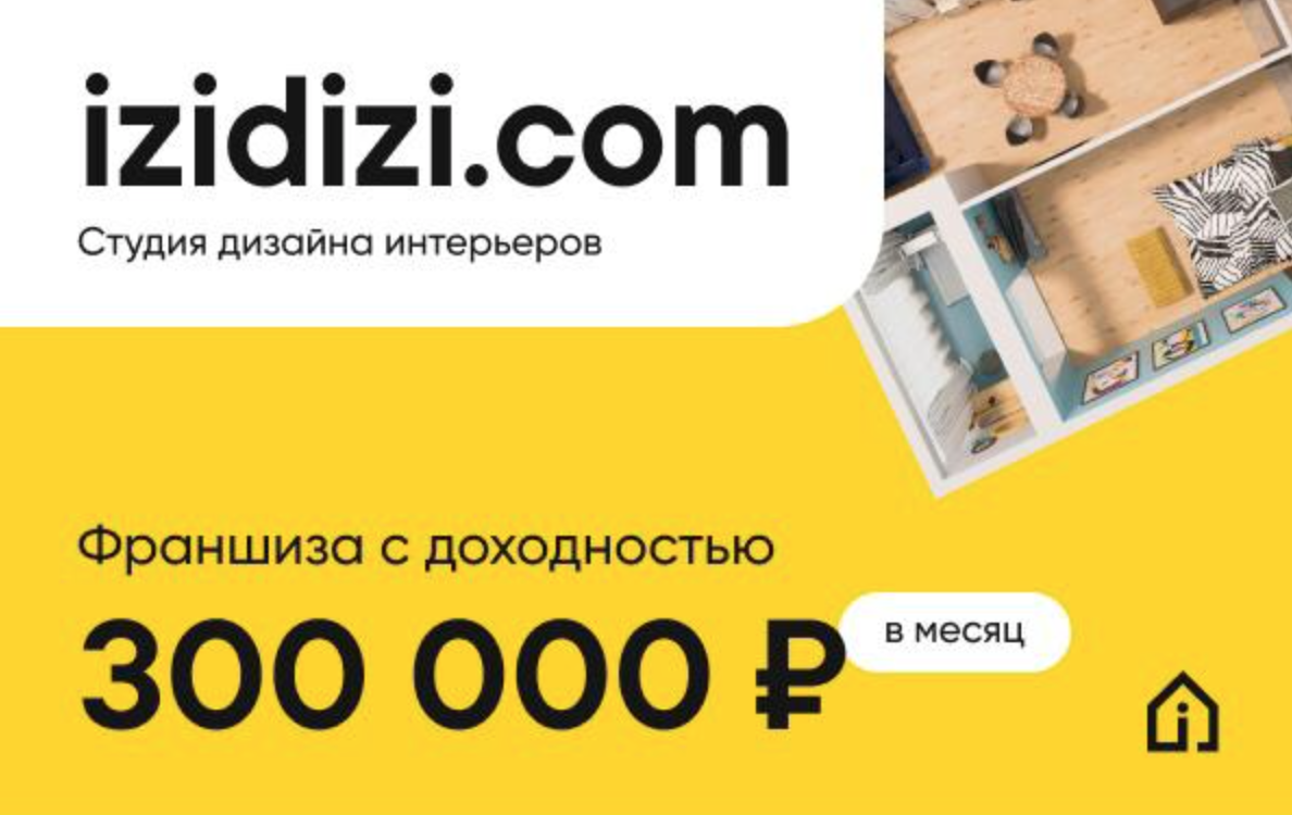 Как работает франшиза в сфере образования: истории проектов бэби-клуб, смарт скул и чемпионика