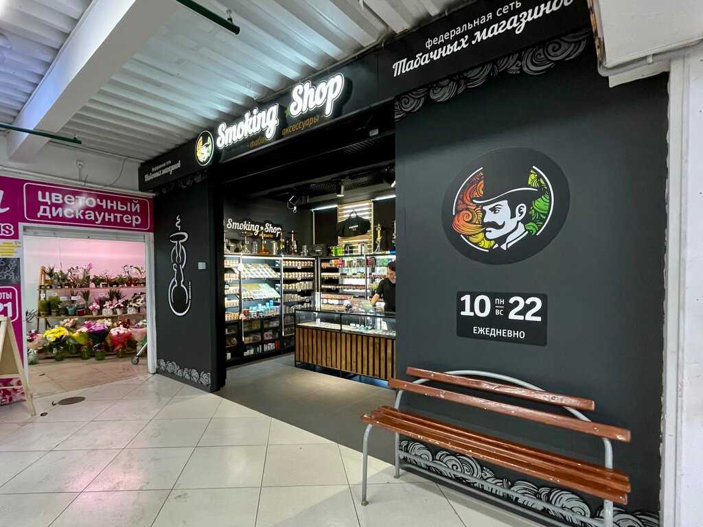 💰все о лучших франшизах табачных магазинов на 2024 год