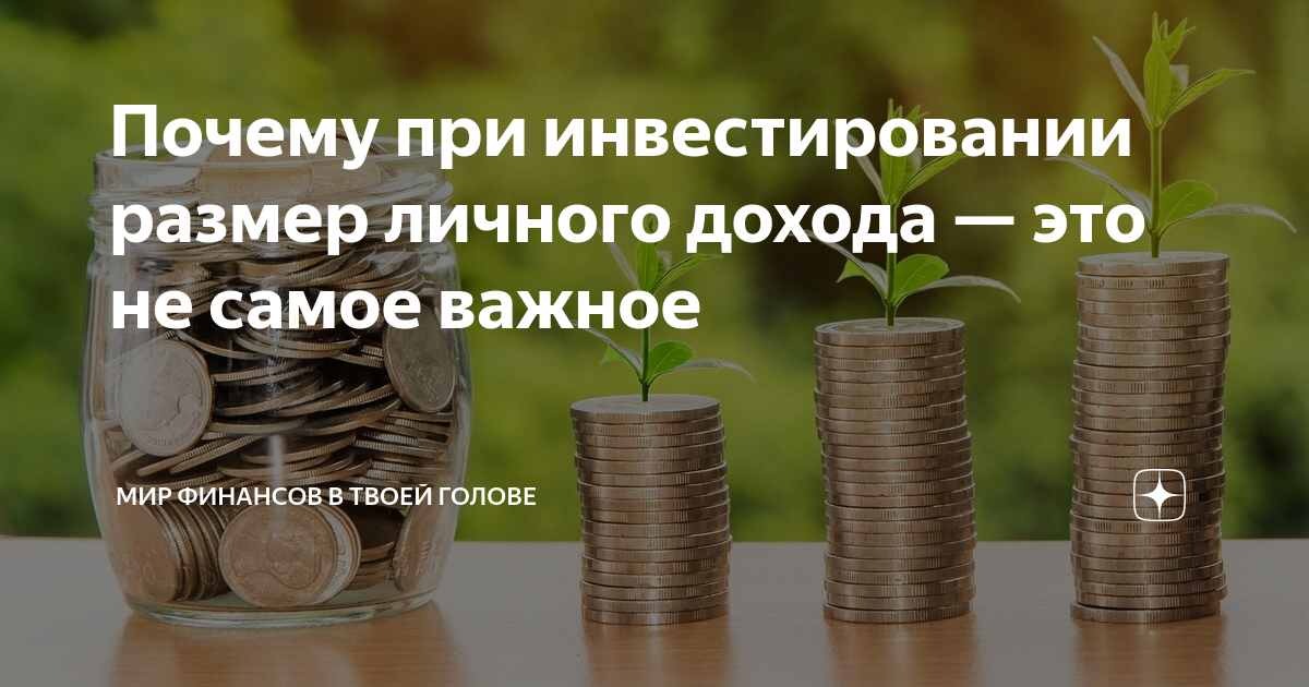 Топ-6 вариантов, как сохранить деньги в кризис