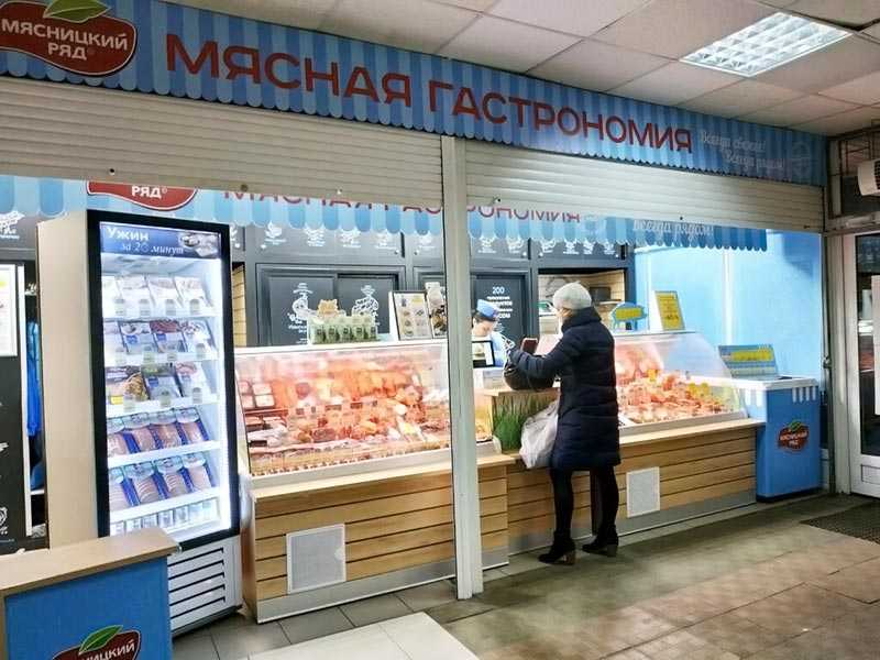 Ооо "франчайзинговые магазины "мясницкий ряд": бухгалтерская отчетность и финансовый анализ