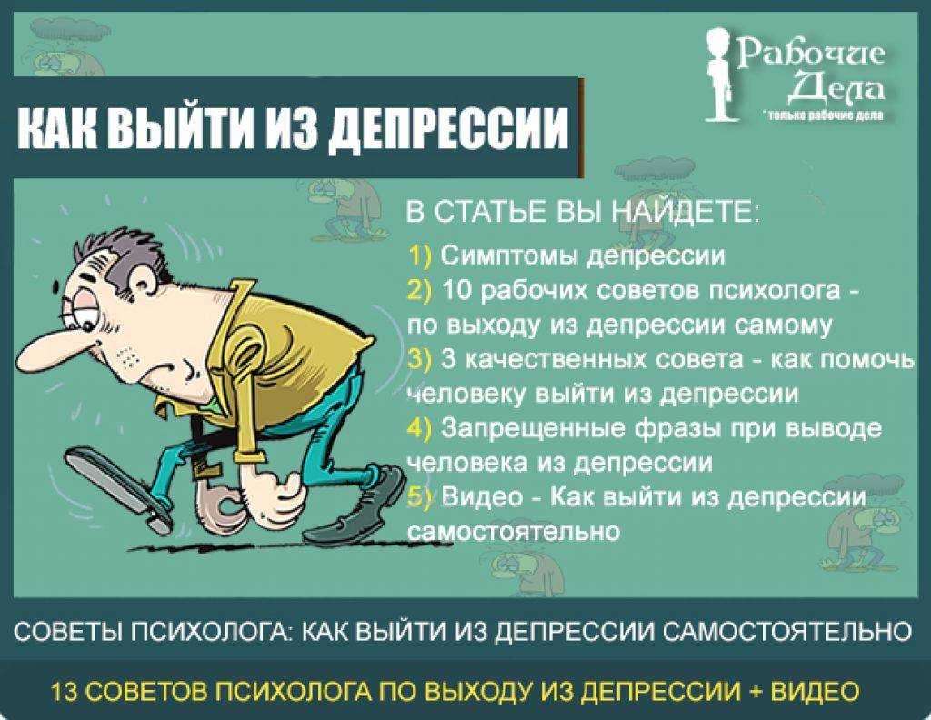 Состояние апатии — это лечится