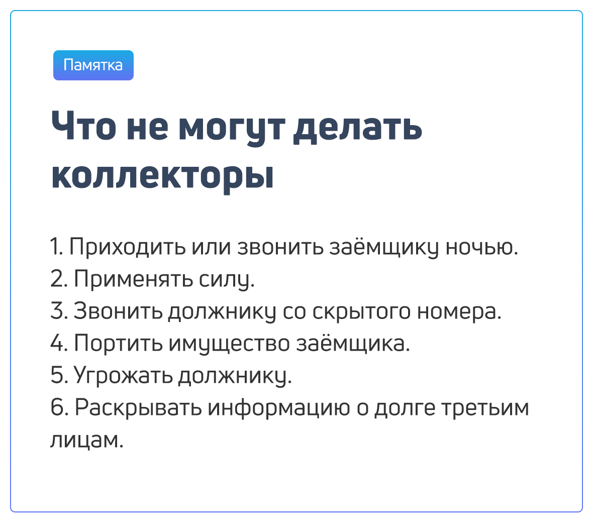 Звонок с неизвестного номера: опасный вид мошенничества — звонок с неизвестного номера. – что делать, если звонят с незнакомого номера? —  эксперт — интернет-магазин электроники и бытовой техники