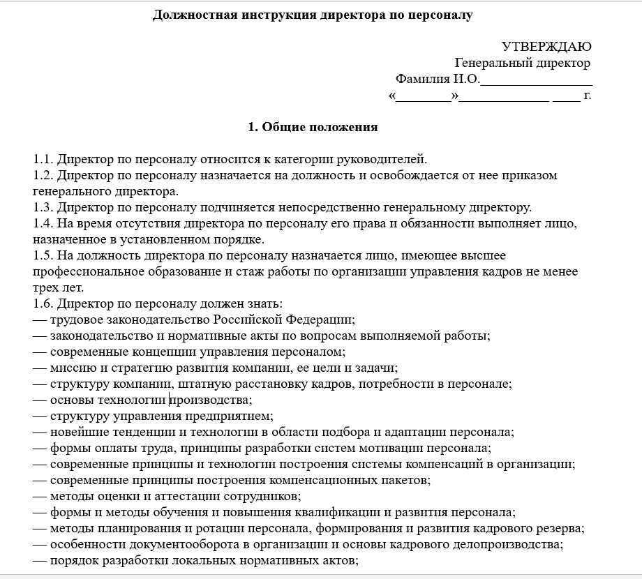 Перерождение пространства: отличия реконструкции от строительства
