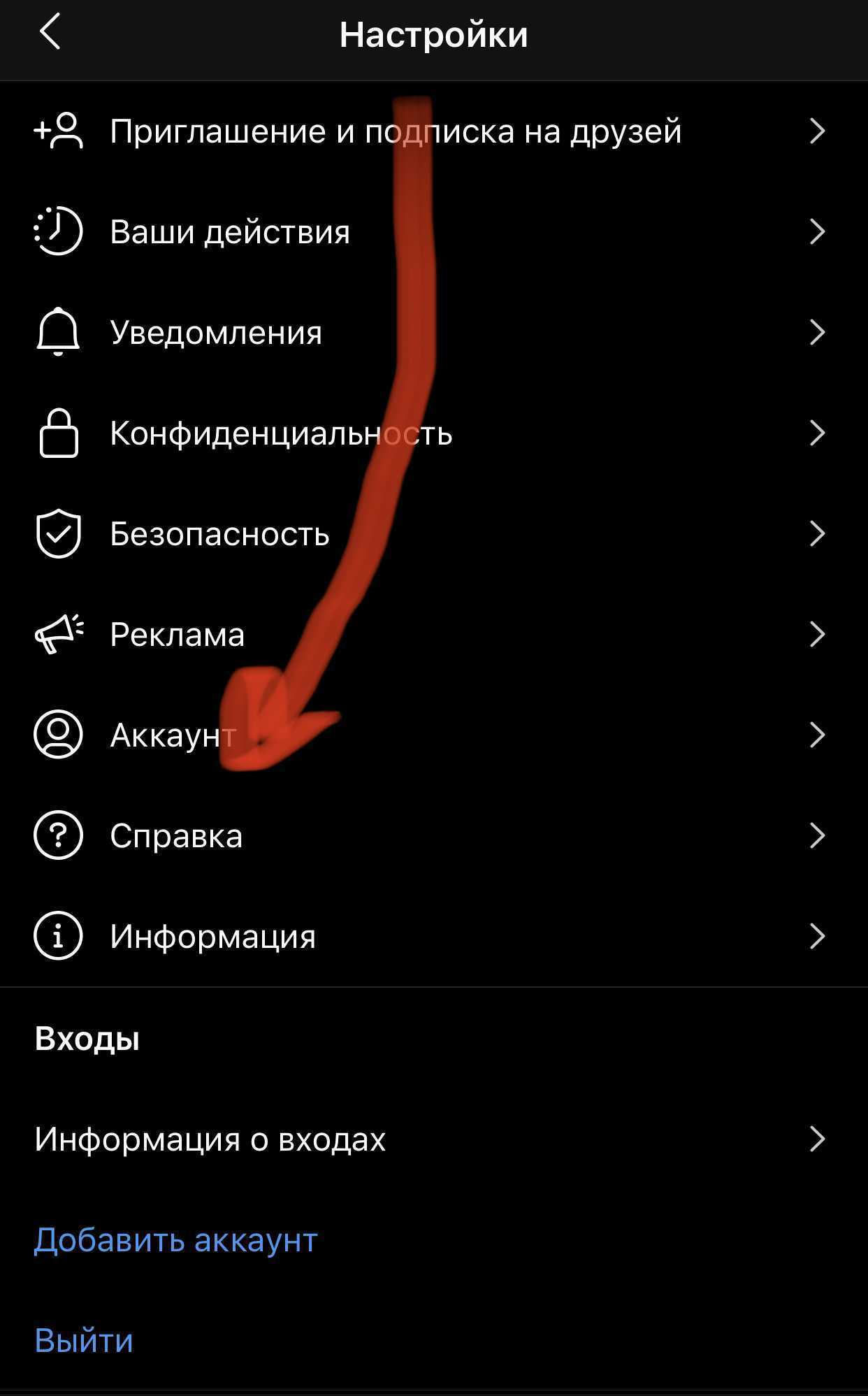 Как мне увидеть чьи-то недавние подписки в instagram?