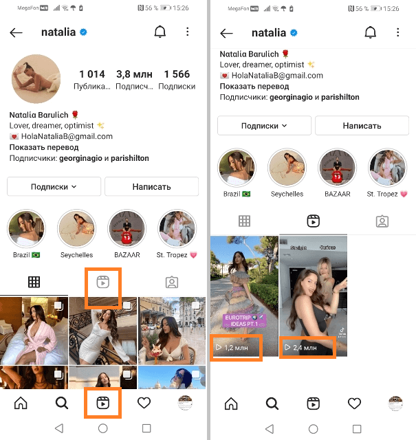 Топ-11 рабочих советов как попасть в рекомендации в instagram в 2023 году – sociogramm.ru
