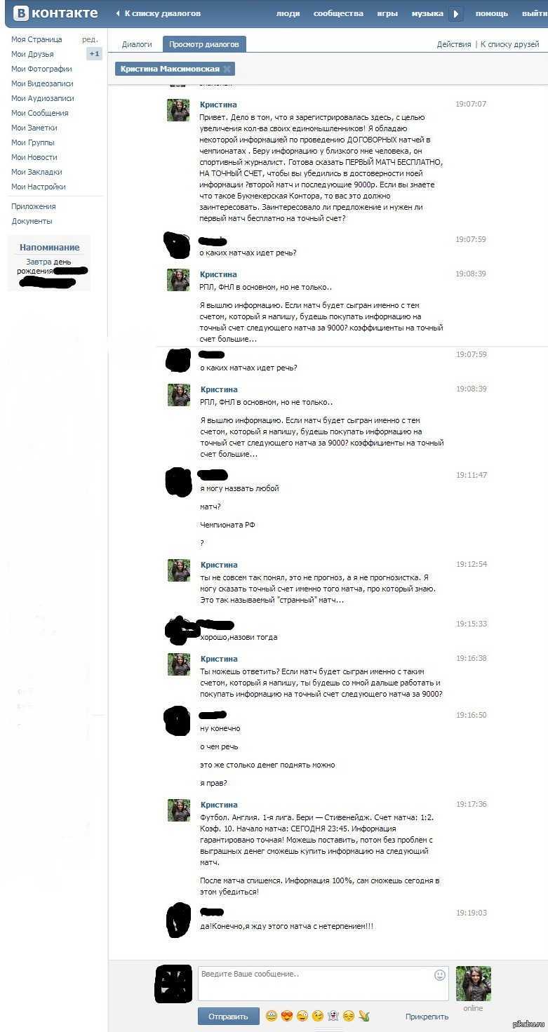 11 правил этикета в whatsapp или	основы переписки в мессенджере