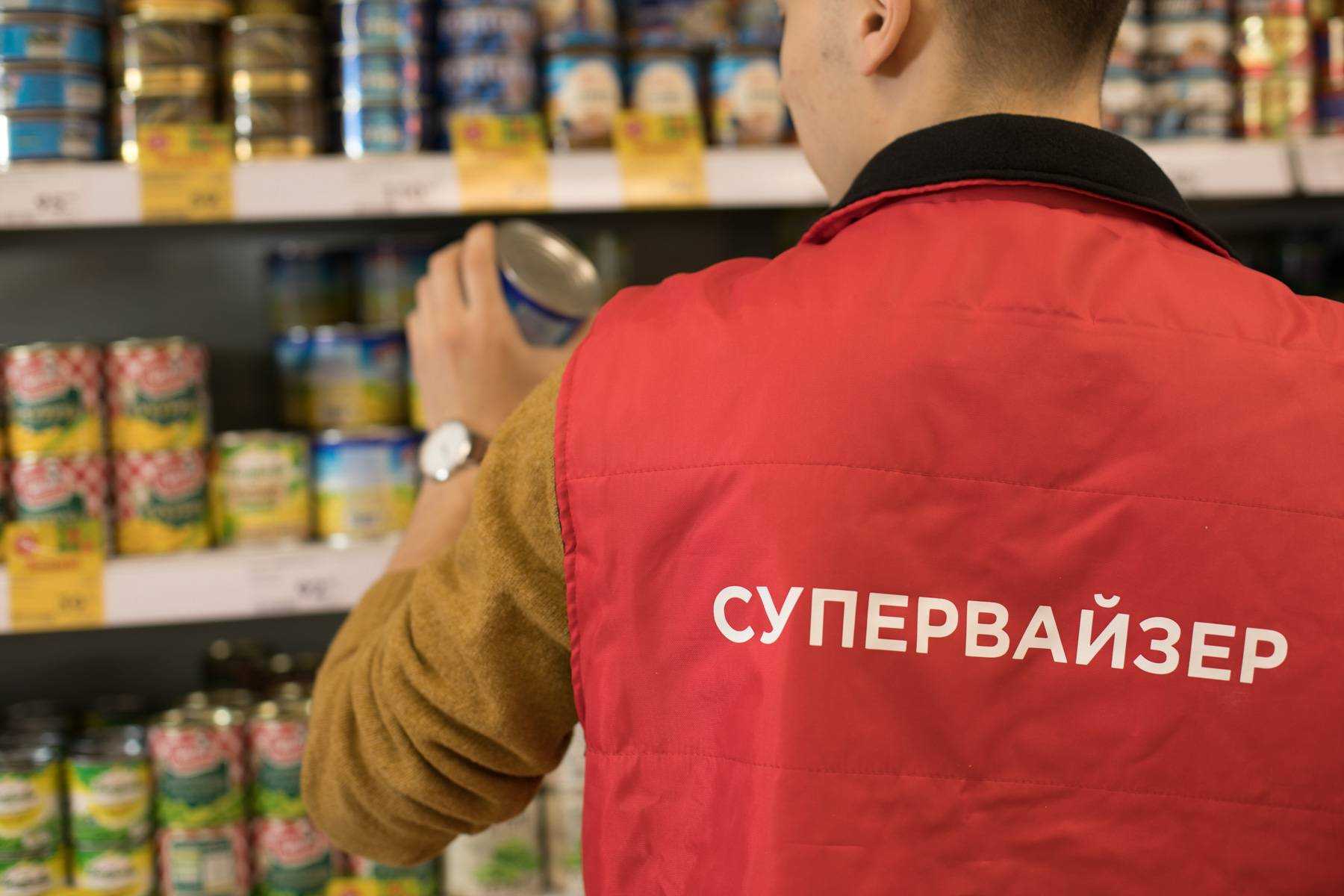 Резюме супервайзер, мастер крс