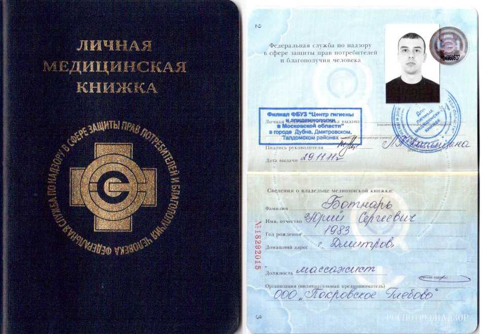 Зачем на собеседование просят взять паспорт - важная информация для кандидатов