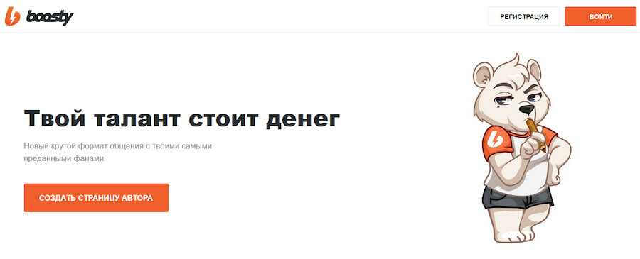 Монетизируем telegram-канал с ботом donate | rusbase