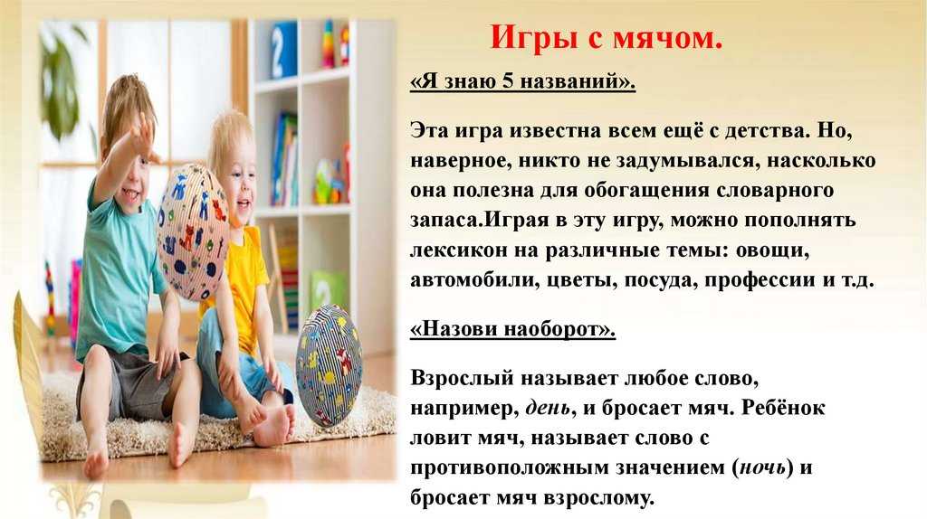 10 способов, помогающих увеличить словарный запас