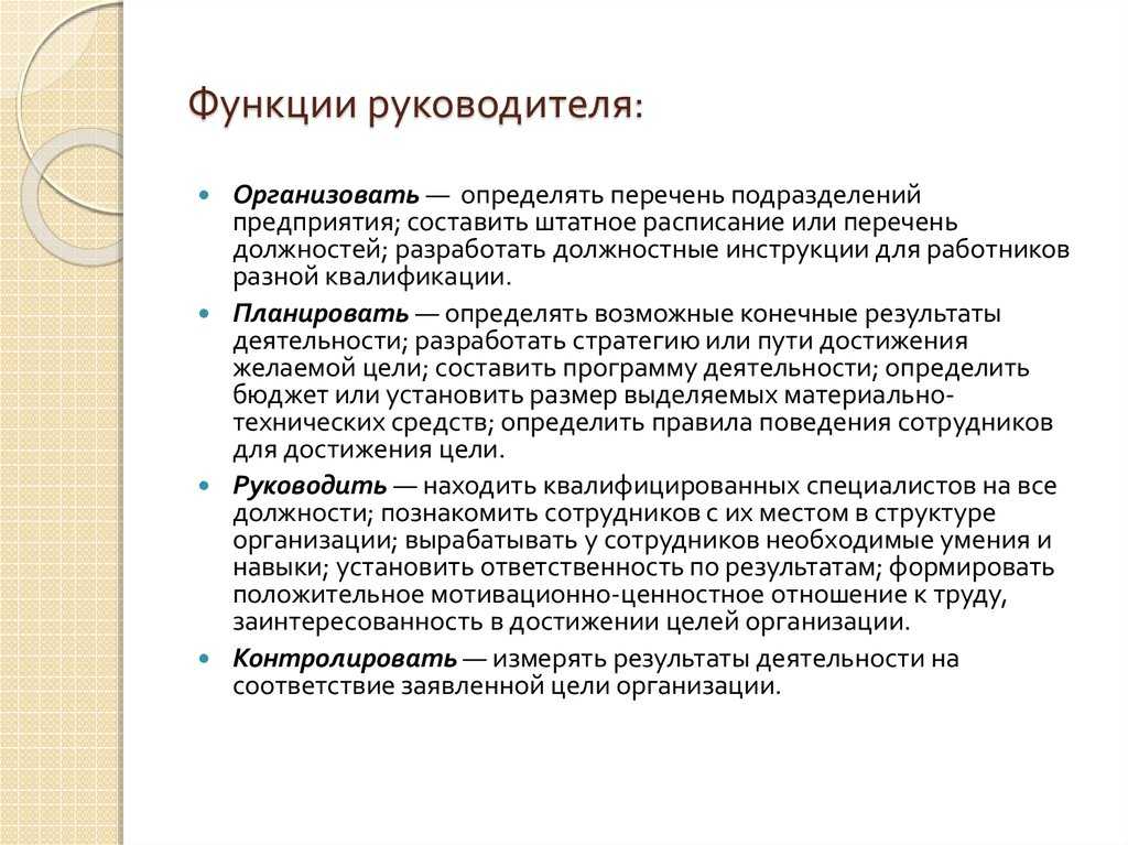 Резюме помощника руководителя компании (примерный образец) скачать в doc и pdf