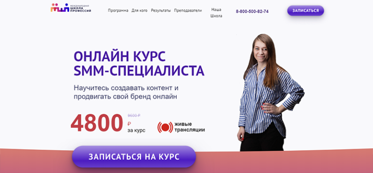 Smm специалист: топ-10 курсов - о курсах 2024
