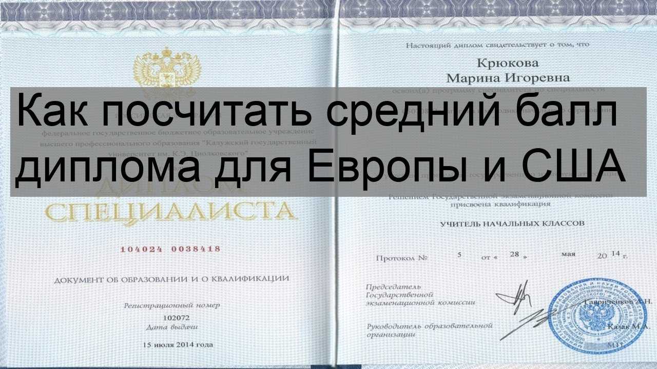 Что писать в графе образование в резюме | 2023 - cv2you блог