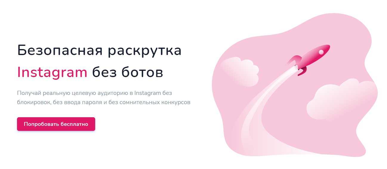 Масслукинг в инстаграм - почему знаменитости смотрят мои сторис | твой сетевичок