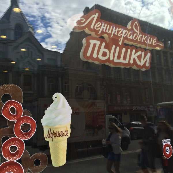 Пекарня буlки