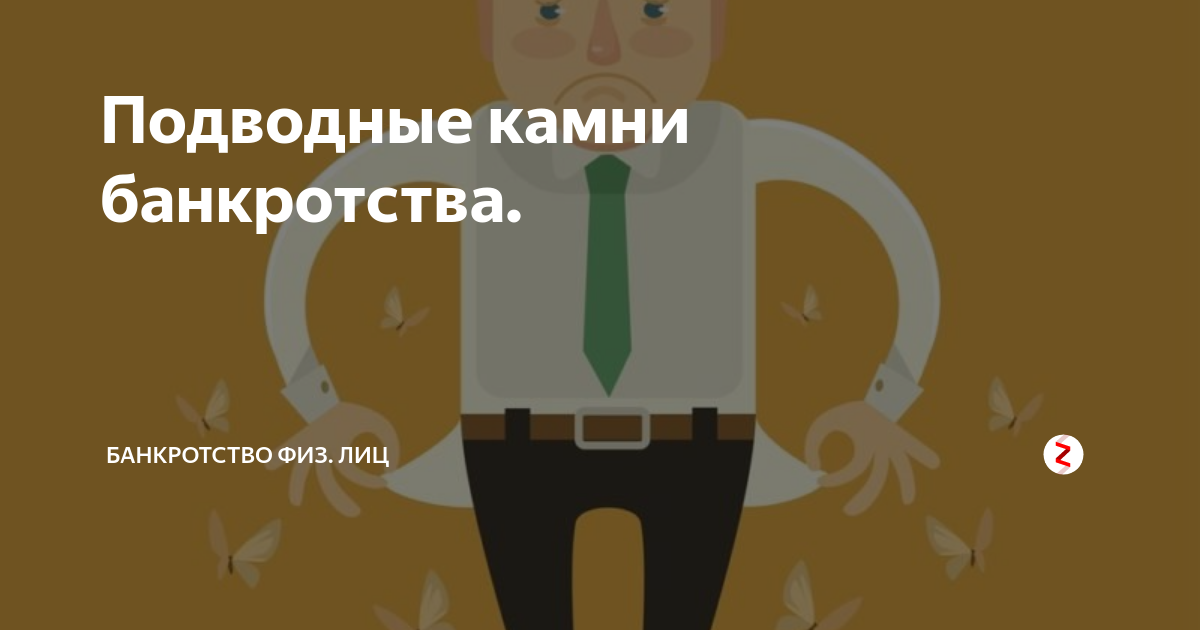 Открыть расчётный счёт в банке "точка" для ооо и ип + тарифы на рко и эквайринг