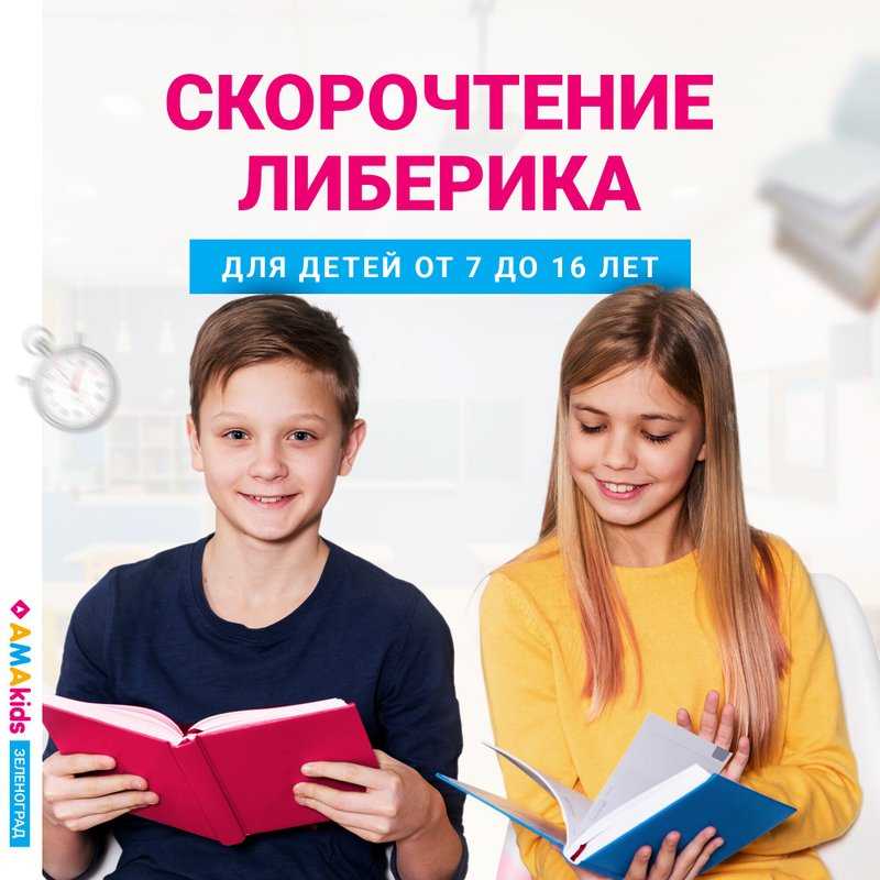 Франшиза ментальной арифметики от smartykids: стоимость и описание франшизы