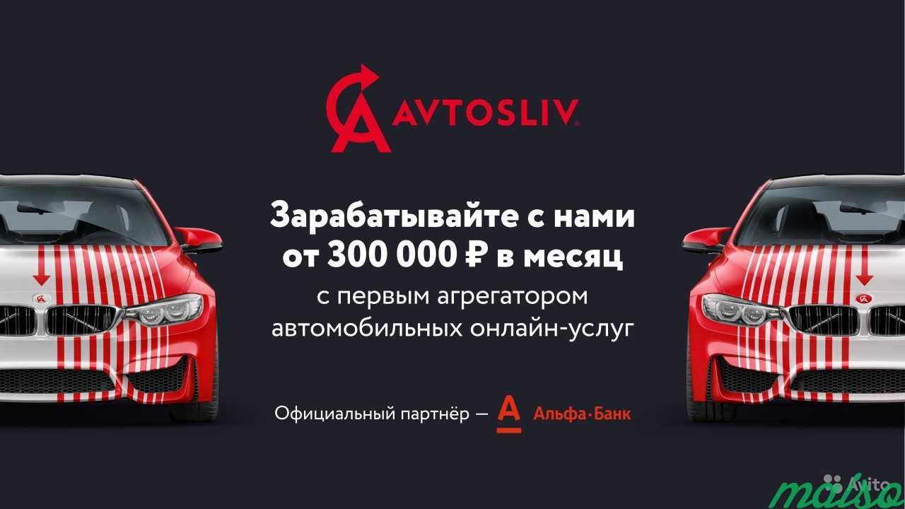Франшиза автосервиса: лучшие предложения по открытию ремонтного бизнеса