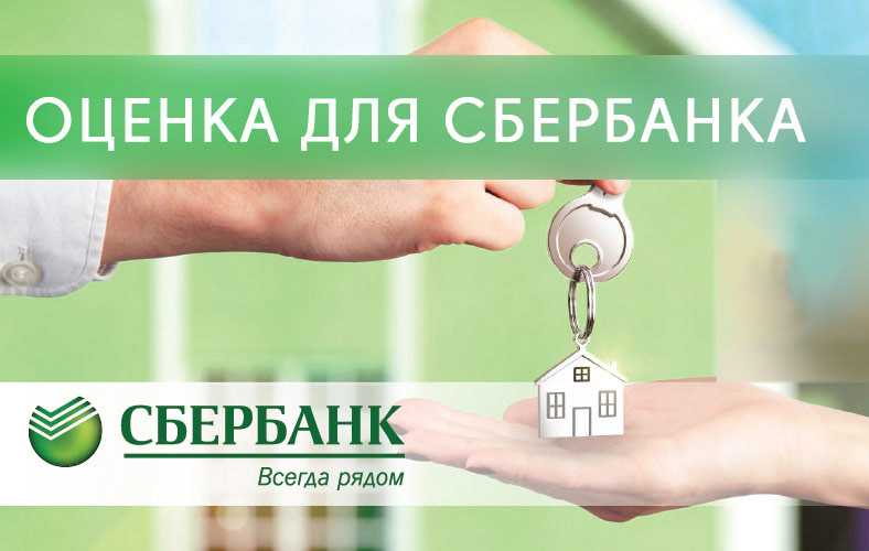 Виды стоимости в оценочной деятельности