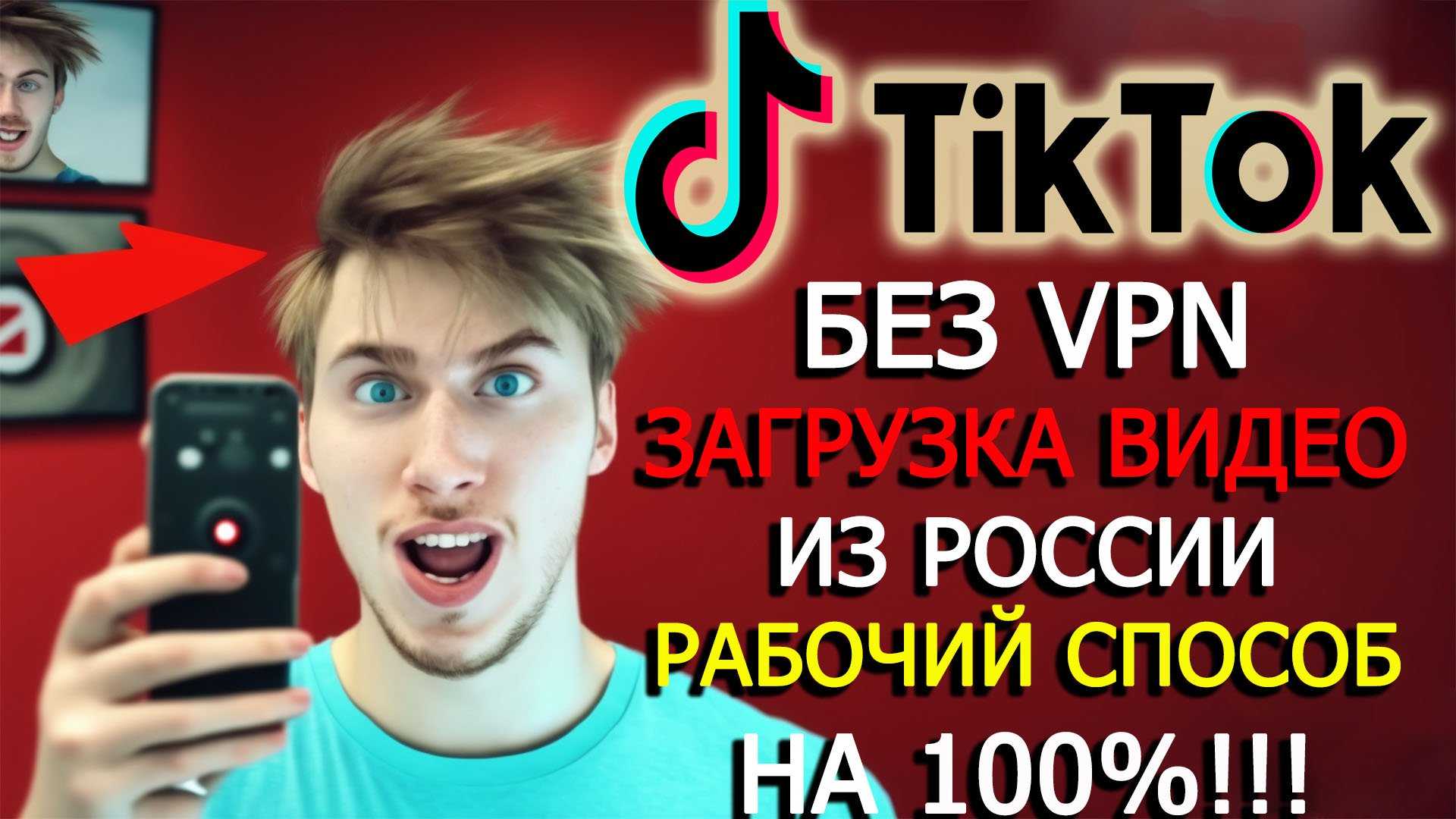 Как скачивать видео с ютуба?