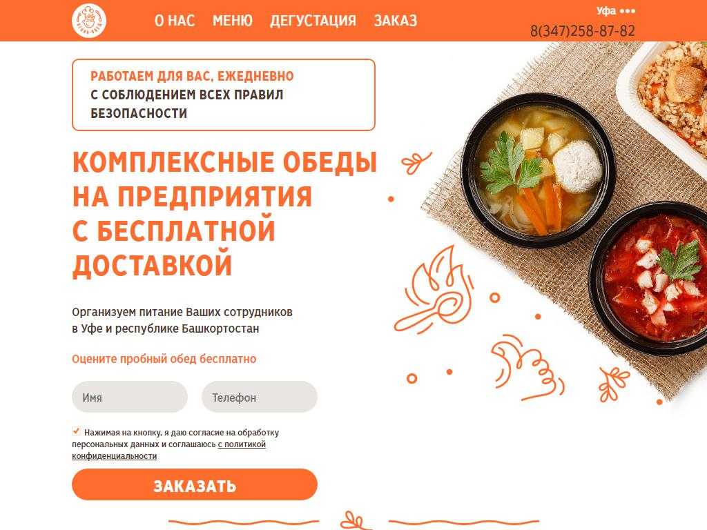 Кафе по франшизе: плюсы и минусы, выбор фрашнизы
