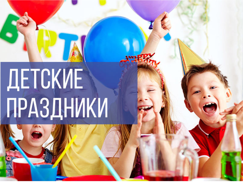 Наиболее популярные франшизы детских дошкольных учреждений