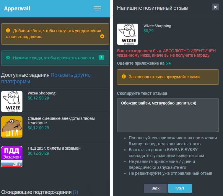 Заработок на android в 2024 году: лучшие приложения, чтобы заработать деньги в интернете через мобильный телефон без вложений
